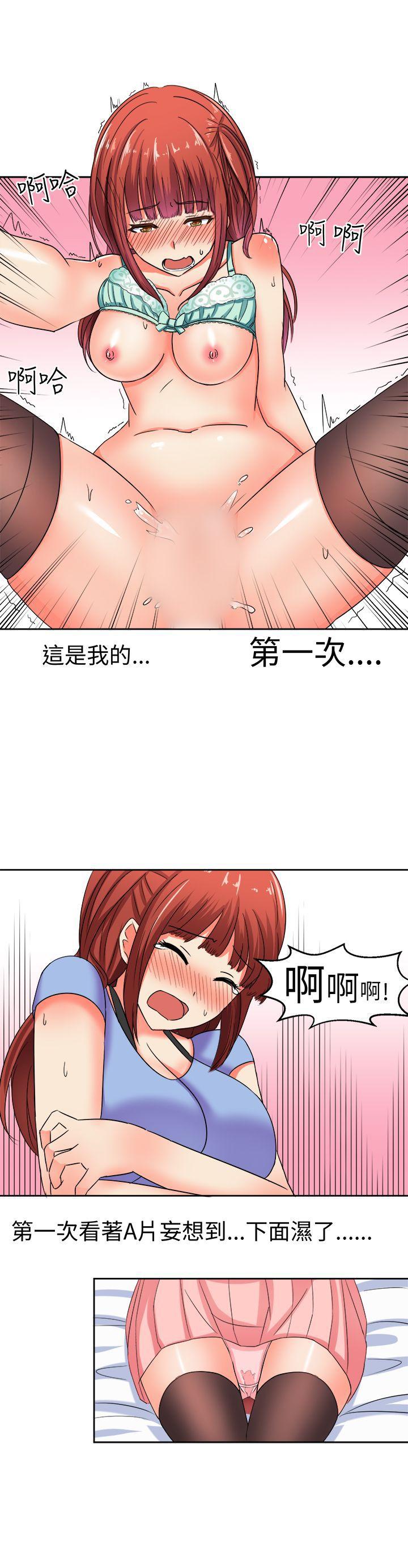 [韩国漫画] 甜美好声音 爱情,巨乳大奶#[12P]-12
