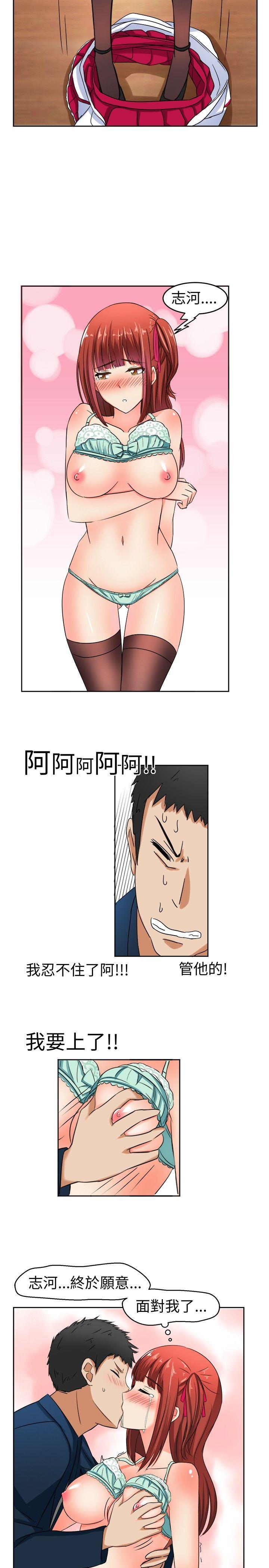 [韩国漫画] 甜美好声音 爱情,巨乳大奶#[12P]-8