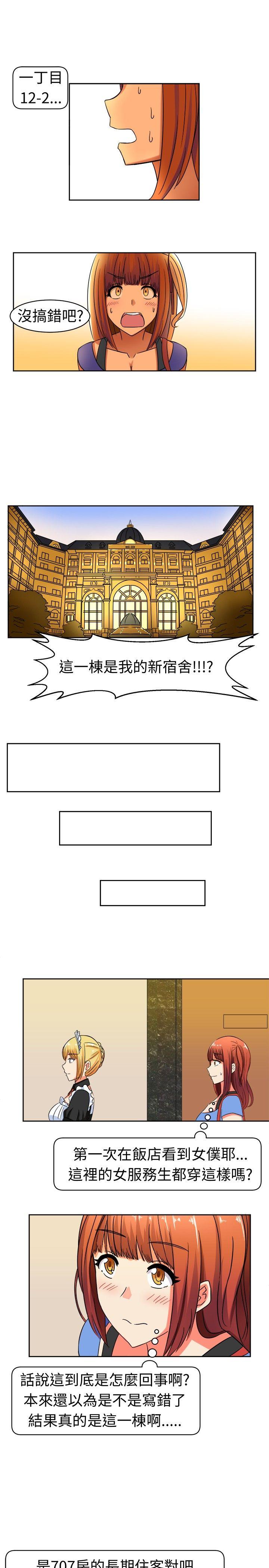 [韩国漫画] 甜美好声音 爱情,巨乳大奶#[13P]-6