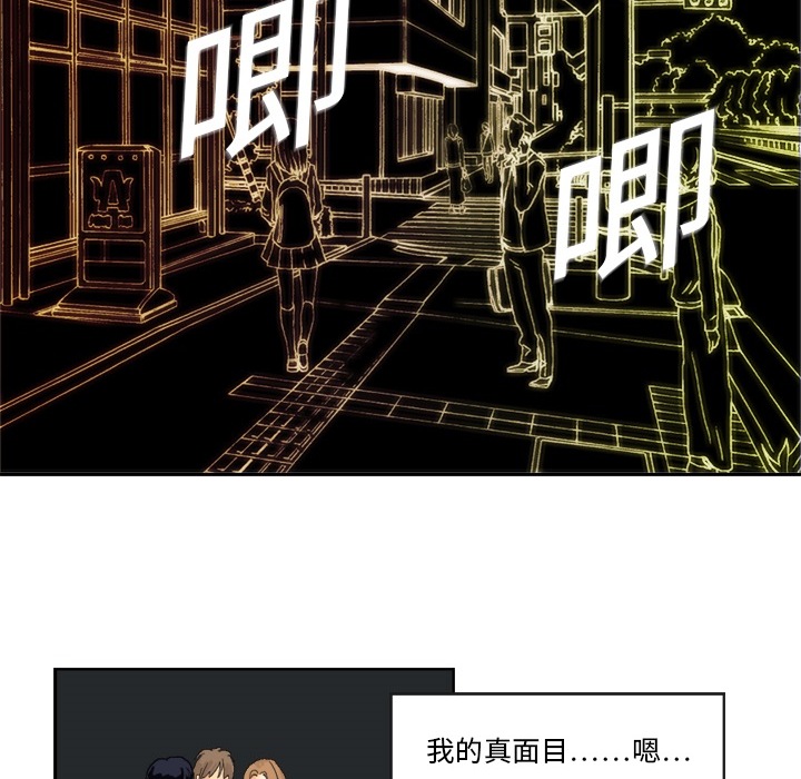 [韩国漫画] 超能力者 剧情,巨乳大奶#[83P]-12