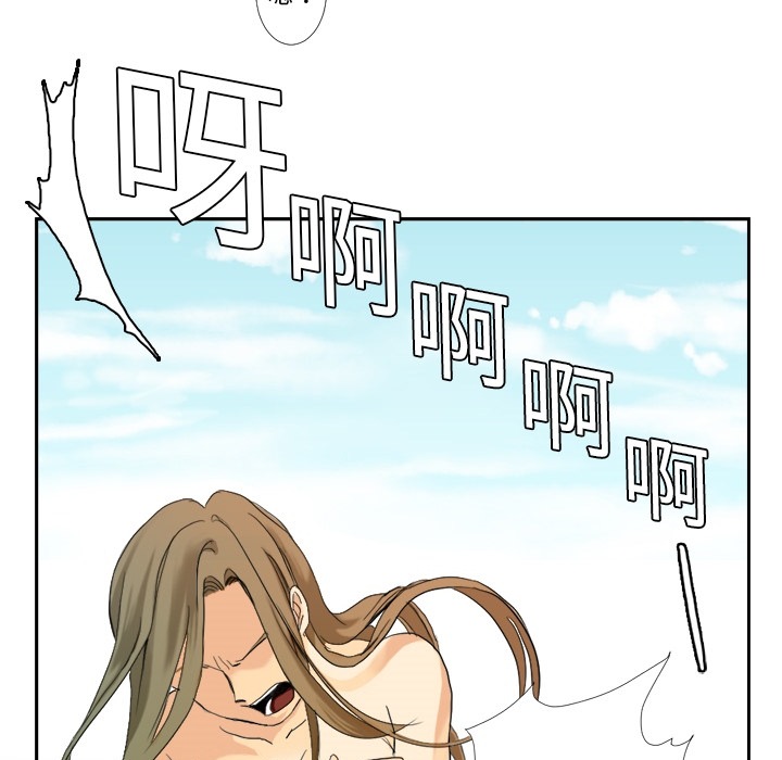 [韩国漫画] 超能力者 剧情,巨乳大奶#[83P]-19