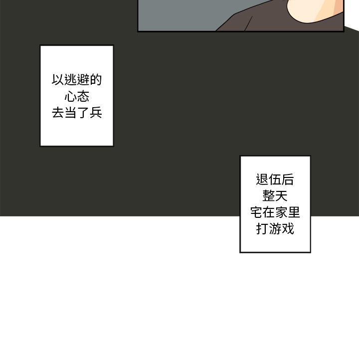 [韩国漫画] 超能力者 剧情,巨乳大奶#[83P]-25