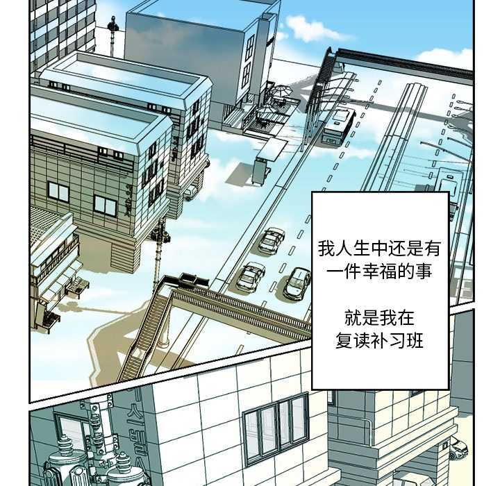 [韩国漫画] 超能力者 剧情,巨乳大奶#[83P]-29