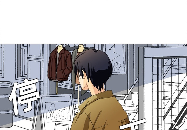[韩国漫画] 超能力者 剧情,巨乳大奶#[83P]-4