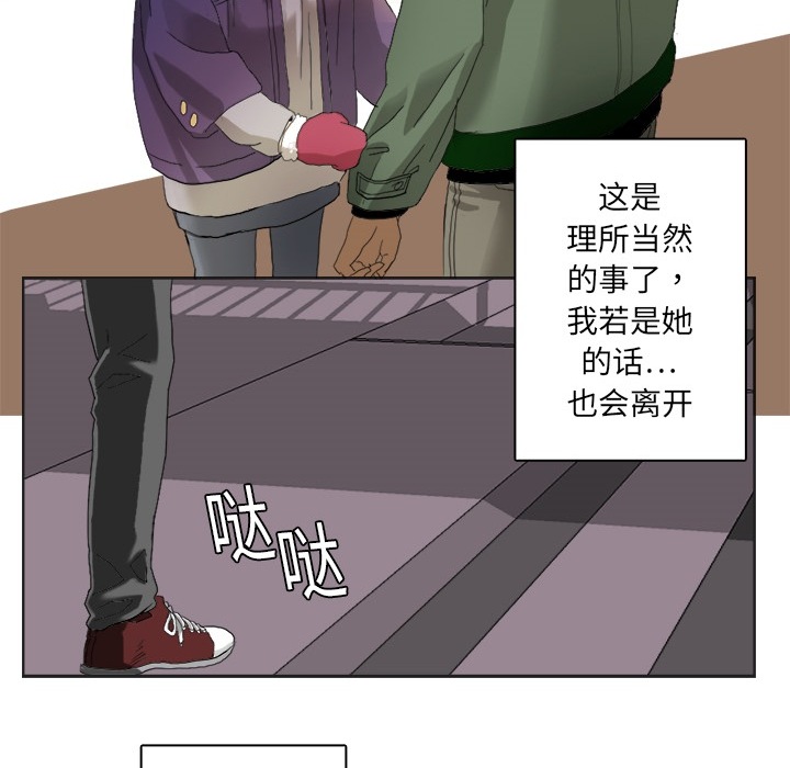 [韩国漫画] 超能力者 剧情,巨乳大奶#[83P]-43