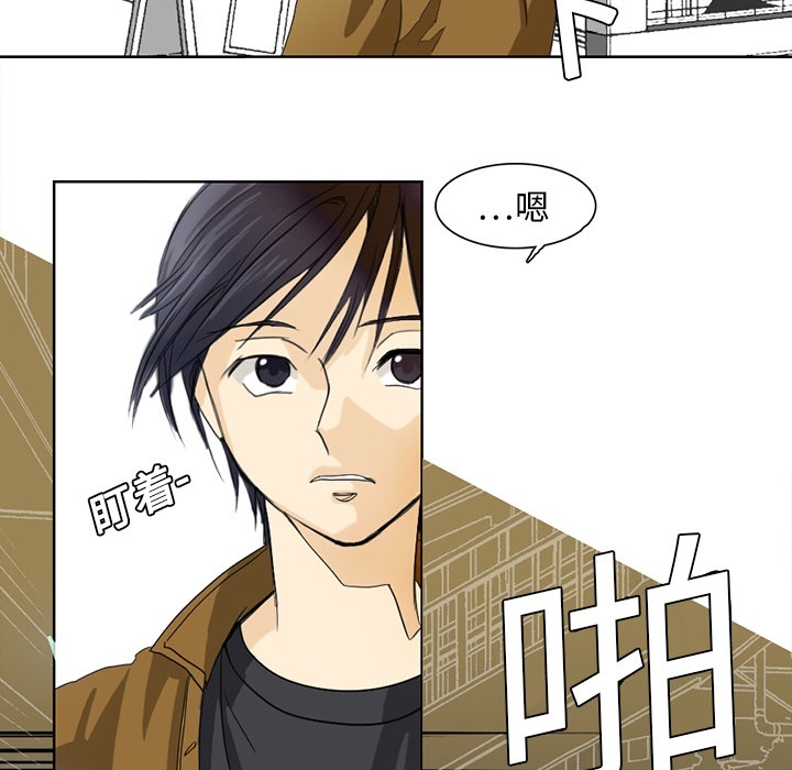 [韩国漫画] 超能力者 剧情,巨乳大奶#[83P]-5