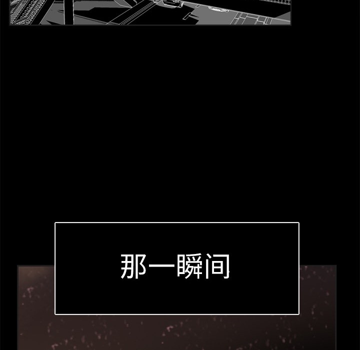 [韩国漫画] 超能力者 剧情,巨乳大奶#[83P]-50