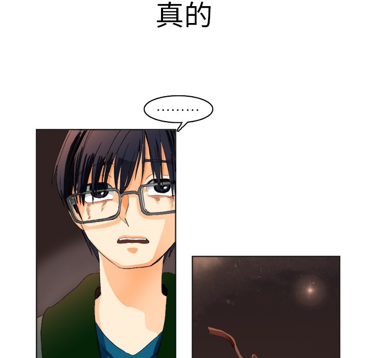 [韩国漫画] 超能力者 剧情,巨乳大奶#[83P]-53