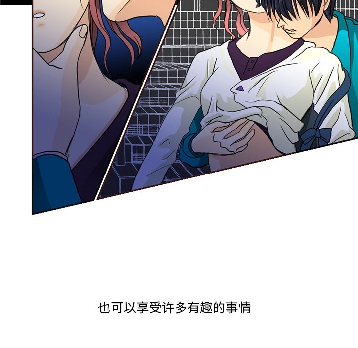 [韩国漫画] 超能力者 剧情,巨乳大奶#[83P]-76