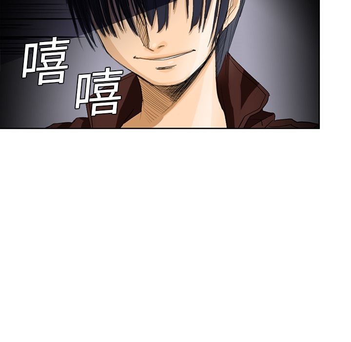 [韩国漫画] 超能力者 剧情,巨乳大奶#[83P]-8