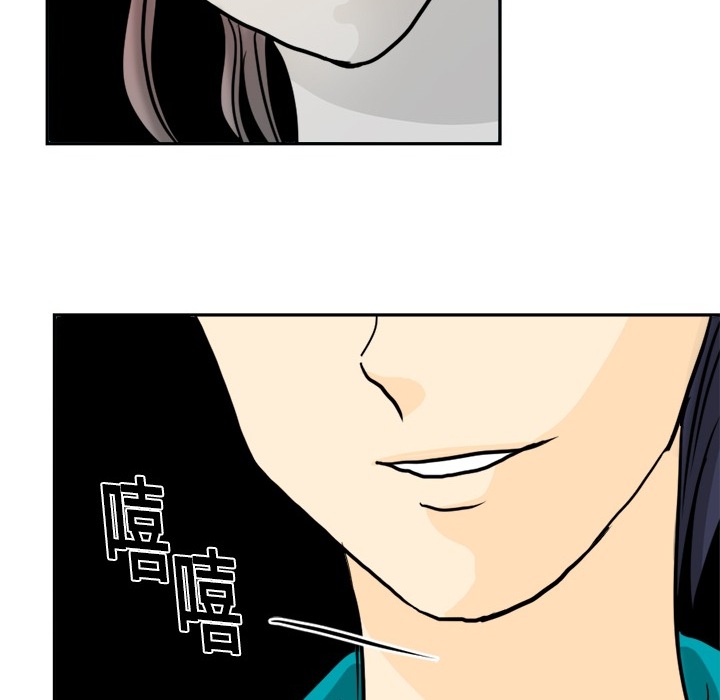 [韩国漫画] 超能力者 剧情,巨乳大奶#[83P]-80