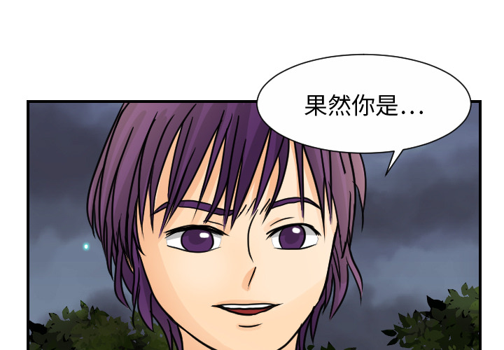 [韩国漫画] 超能力者 剧情,巨乳大奶#[113P]-1