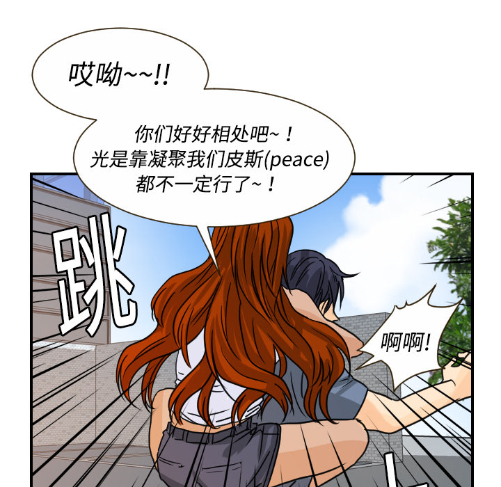 [韩国漫画] 超能力者 剧情,巨乳大奶#[113P]-100