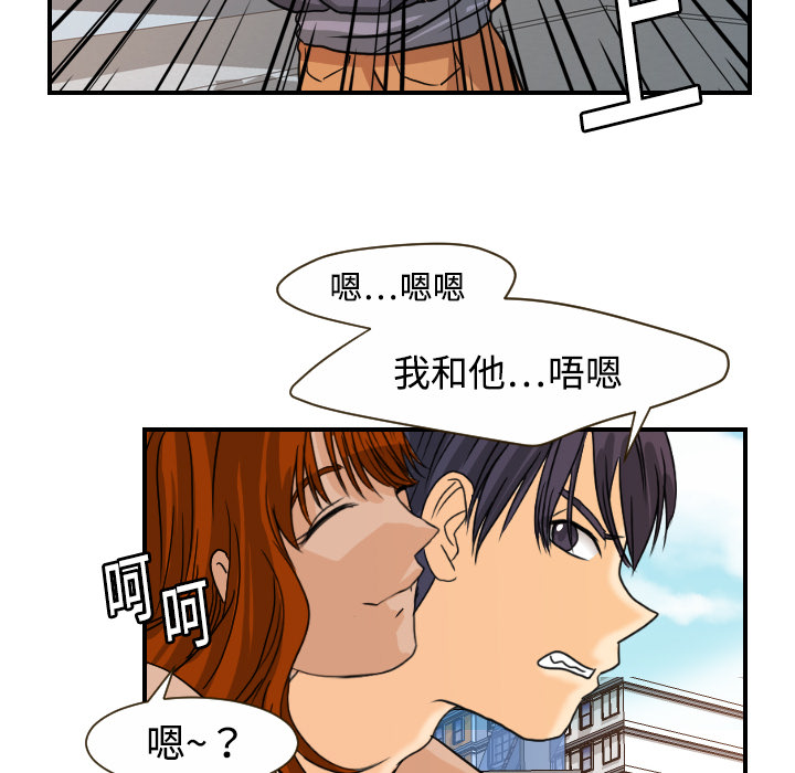 [韩国漫画] 超能力者 剧情,巨乳大奶#[113P]-101