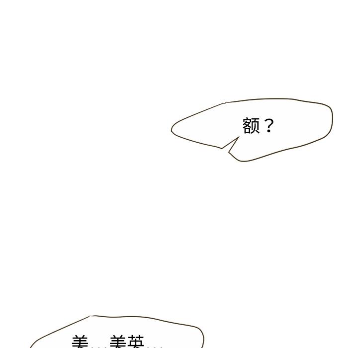 [韩国漫画] 超能力者 剧情,巨乳大奶#[113P]-103