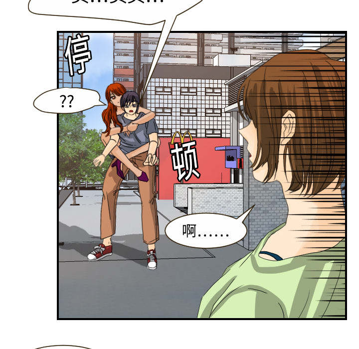 [韩国漫画] 超能力者 剧情,巨乳大奶#[113P]-104