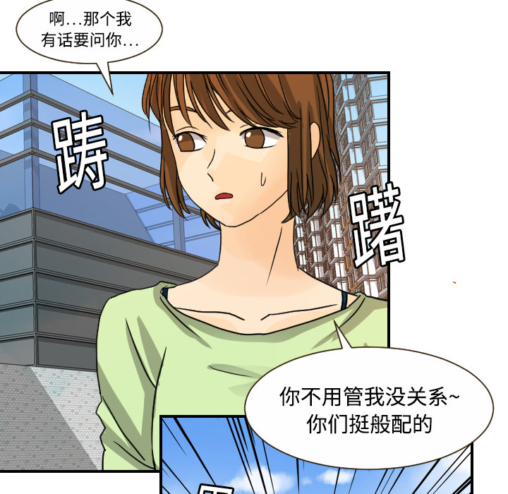 [韩国漫画] 超能力者 剧情,巨乳大奶#[113P]-105