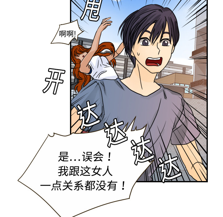 [韩国漫画] 超能力者 剧情,巨乳大奶#[113P]-106