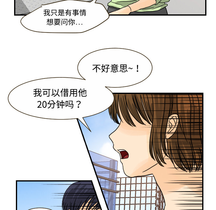 [韩国漫画] 超能力者 剧情,巨乳大奶#[113P]-108