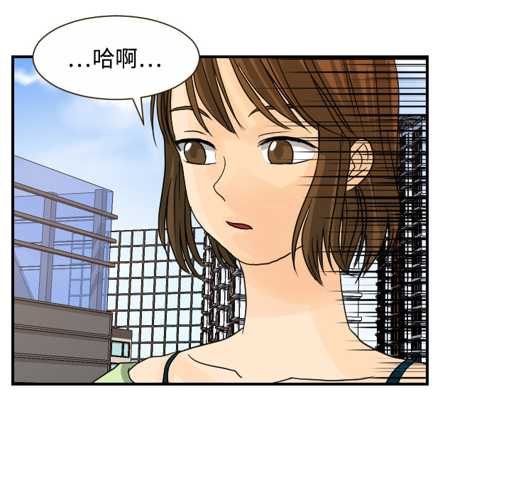 [韩国漫画] 超能力者 剧情,巨乳大奶#[113P]-111