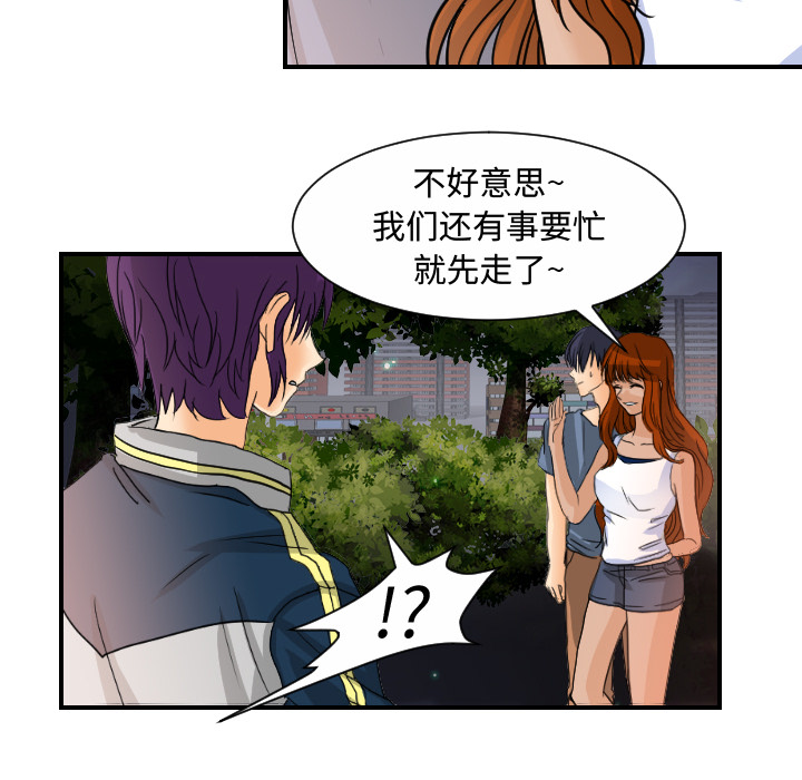[韩国漫画] 超能力者 剧情,巨乳大奶#[113P]-12