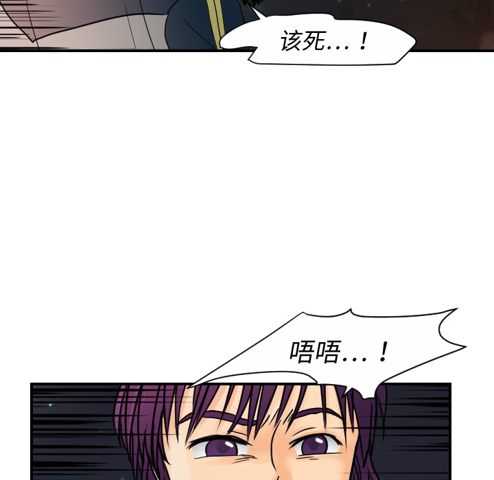 [韩国漫画] 超能力者 剧情,巨乳大奶#[113P]-14