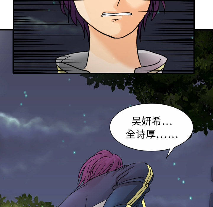 [韩国漫画] 超能力者 剧情,巨乳大奶#[113P]-15