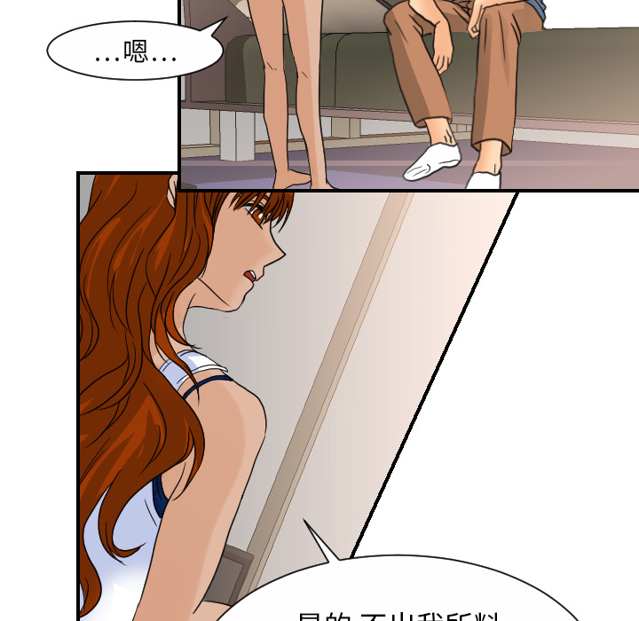 [韩国漫画] 超能力者 剧情,巨乳大奶#[113P]-24