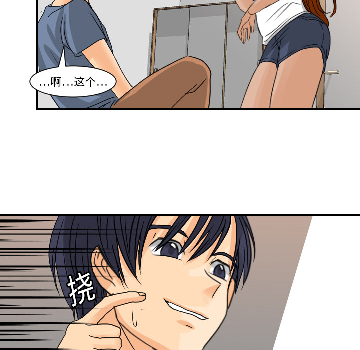 [韩国漫画] 超能力者 剧情,巨乳大奶#[113P]-26