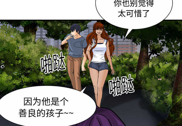 [韩国漫画] 超能力者 剧情,巨乳大奶#[113P]-3