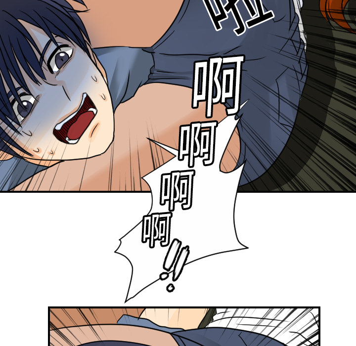 [韩国漫画] 超能力者 剧情,巨乳大奶#[113P]-30