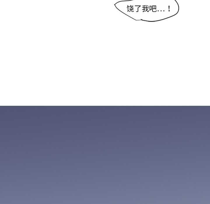[韩国漫画] 超能力者 剧情,巨乳大奶#[113P]-32