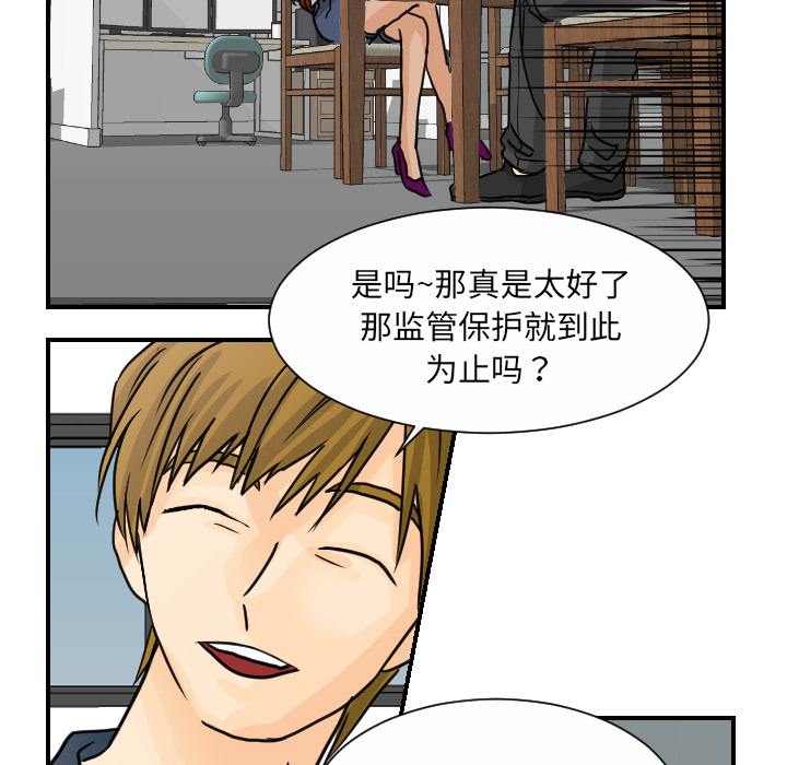 [韩国漫画] 超能力者 剧情,巨乳大奶#[113P]-37