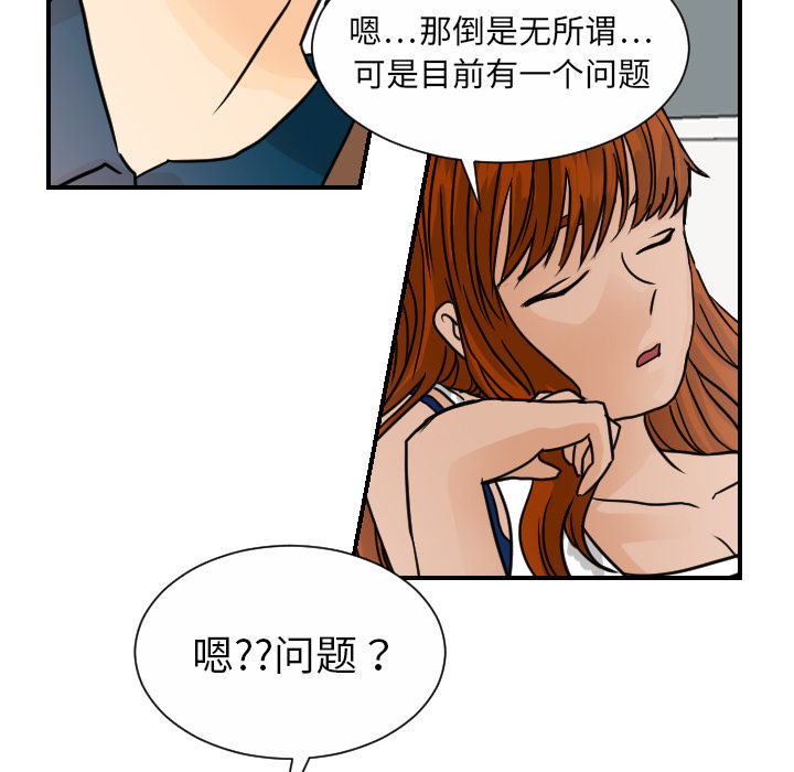 [韩国漫画] 超能力者 剧情,巨乳大奶#[113P]-38