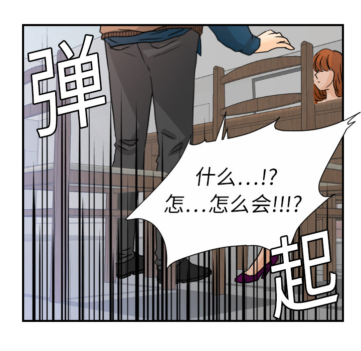 [韩国漫画] 超能力者 剧情,巨乳大奶#[113P]-40