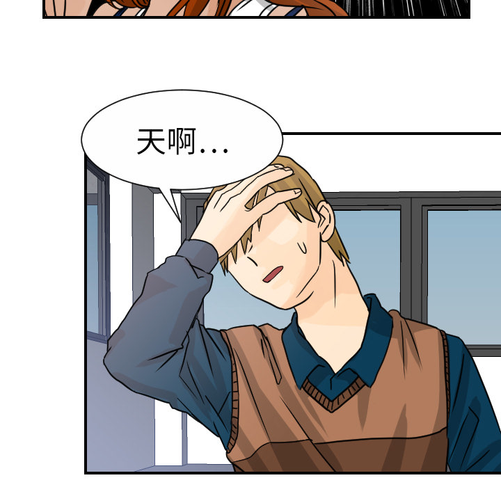 [韩国漫画] 超能力者 剧情,巨乳大奶#[113P]-43