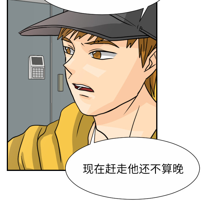 [韩国漫画] 超能力者 剧情,巨乳大奶#[113P]-47