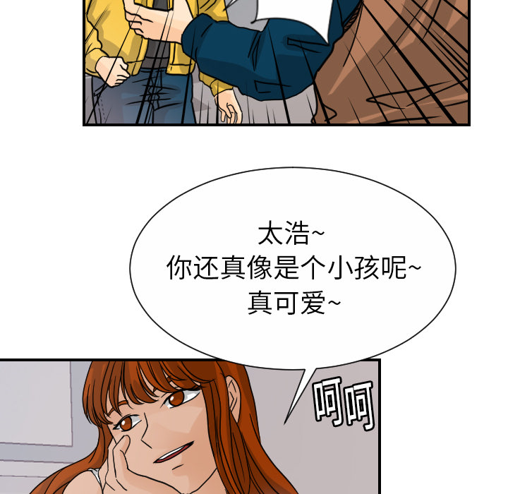 [韩国漫画] 超能力者 剧情,巨乳大奶#[113P]-49