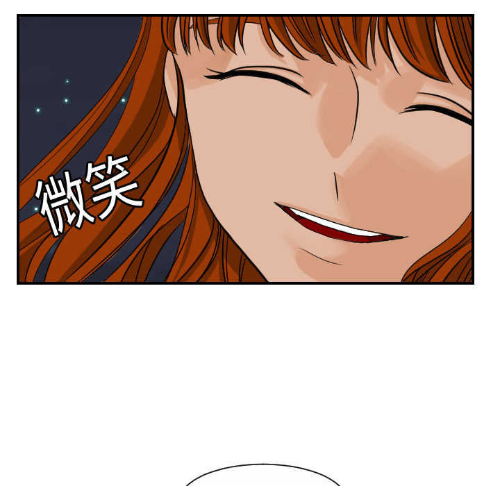 [韩国漫画] 超能力者 剧情,巨乳大奶#[113P]-5