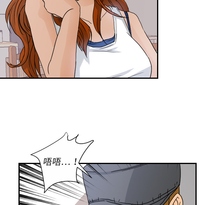 [韩国漫画] 超能力者 剧情,巨乳大奶#[113P]-50