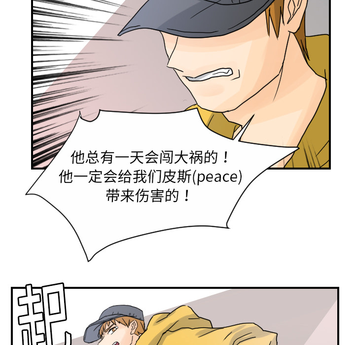 [韩国漫画] 超能力者 剧情,巨乳大奶#[113P]-51