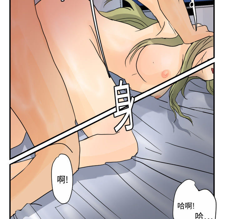 [韩国漫画] 超能力者 剧情,巨乳大奶#[113P]-58