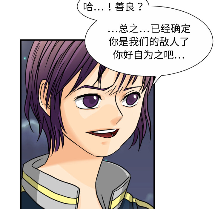 [韩国漫画] 超能力者 剧情,巨乳大奶#[113P]-6