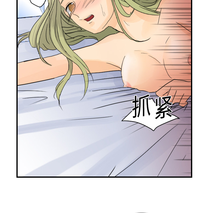 [韩国漫画] 超能力者 剧情,巨乳大奶#[113P]-60