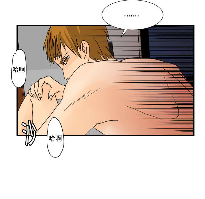 [韩国漫画] 超能力者 剧情,巨乳大奶#[113P]-61