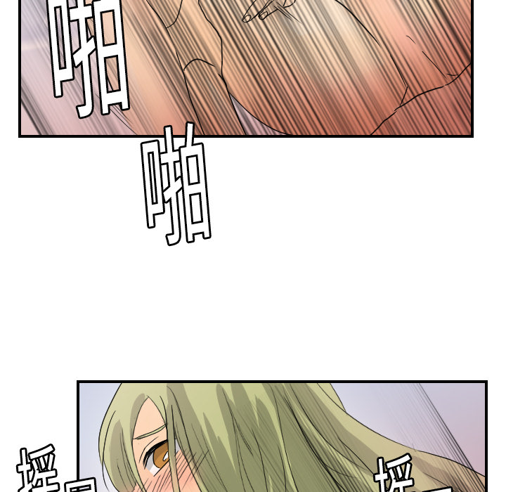[韩国漫画] 超能力者 剧情,巨乳大奶#[113P]-63