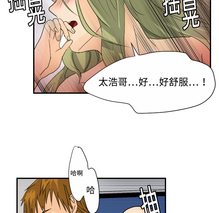 [韩国漫画] 超能力者 剧情,巨乳大奶#[113P]-64