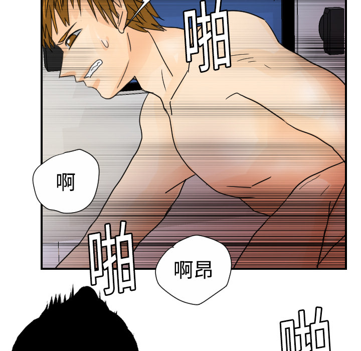 [韩国漫画] 超能力者 剧情,巨乳大奶#[113P]-66