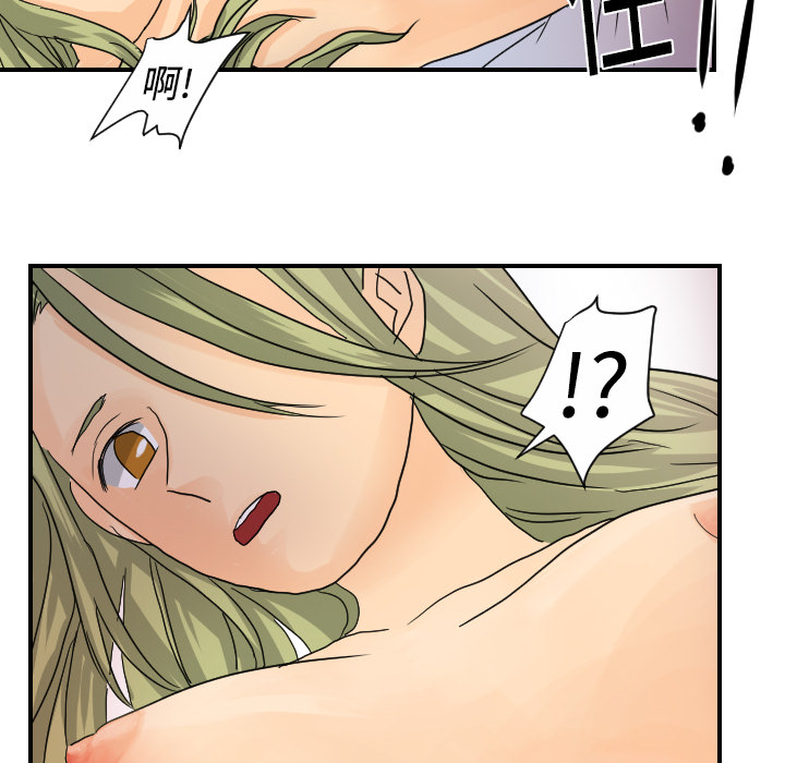 [韩国漫画] 超能力者 剧情,巨乳大奶#[113P]-70