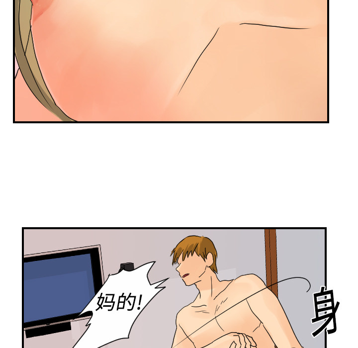 [韩国漫画] 超能力者 剧情,巨乳大奶#[113P]-71